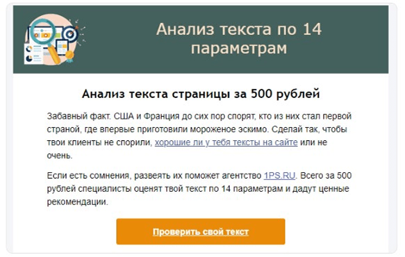 Распространение контента по партнерской программе